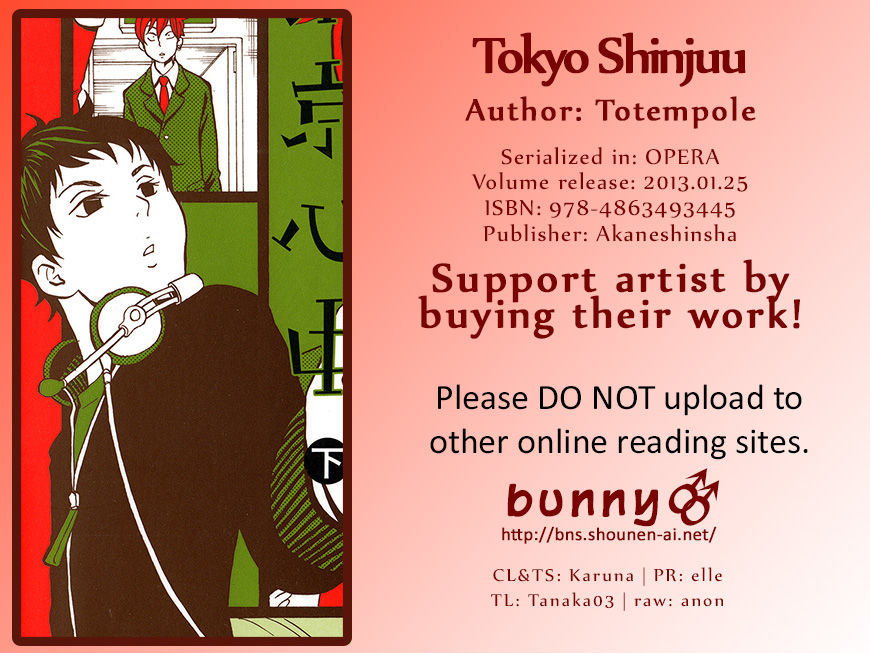 Tokyo Shinjuu (Totempole) Chapter 7 #2