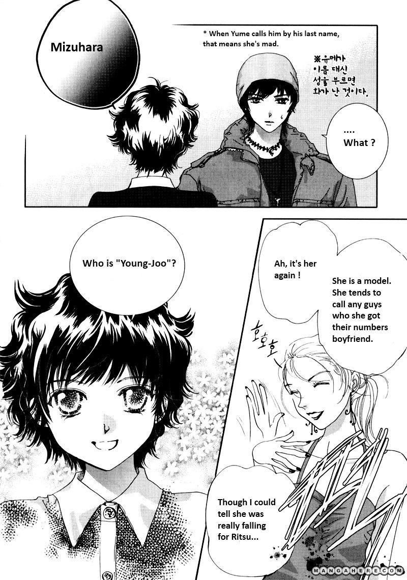 Shiwhamong Chapter 12.02 #4