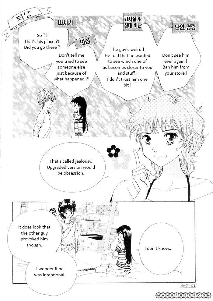 Shiwhamong Chapter 11.05 #11