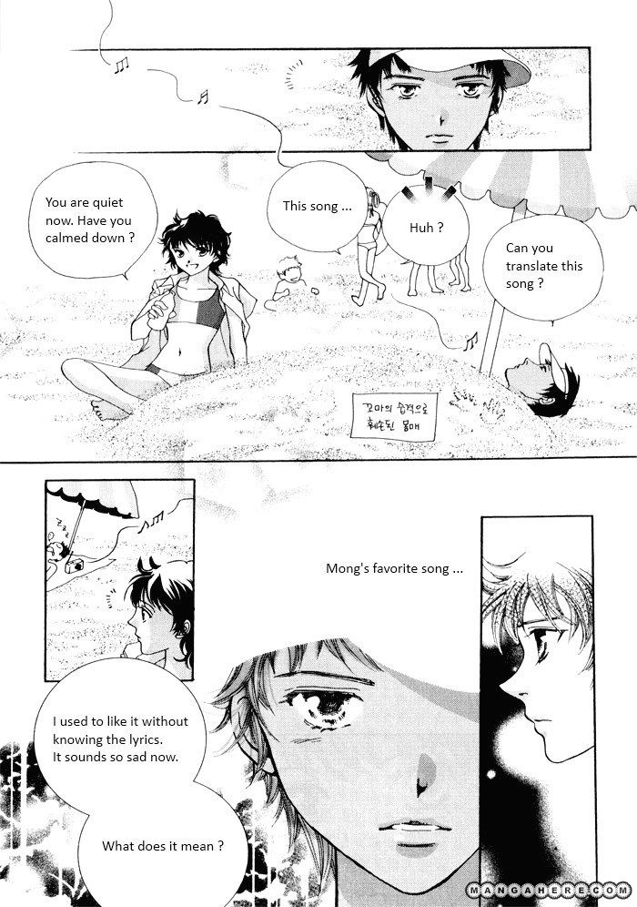 Shiwhamong Chapter 9.04 #21