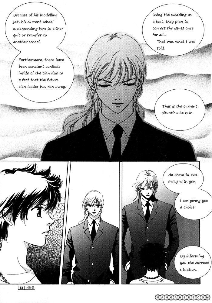 Shiwhamong Chapter 5.03 #3