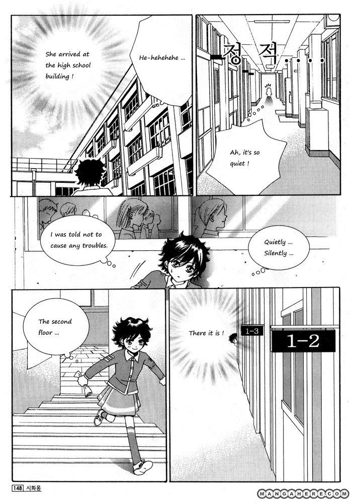 Shiwhamong Chapter 2.05 #9