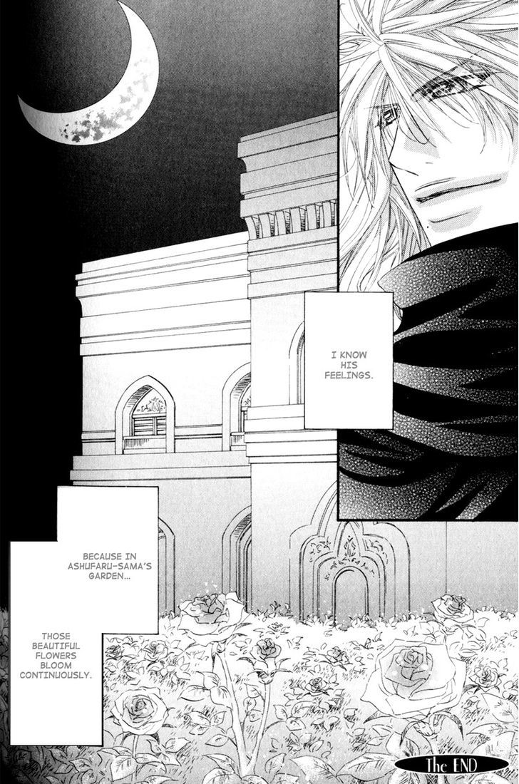 The Hinanomori Chapter 2.5 #32