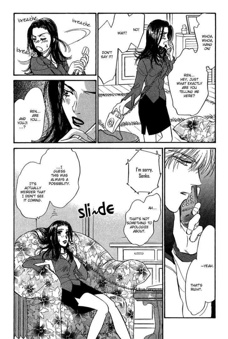 Yume No Kodomo Chapter 6.2 #5