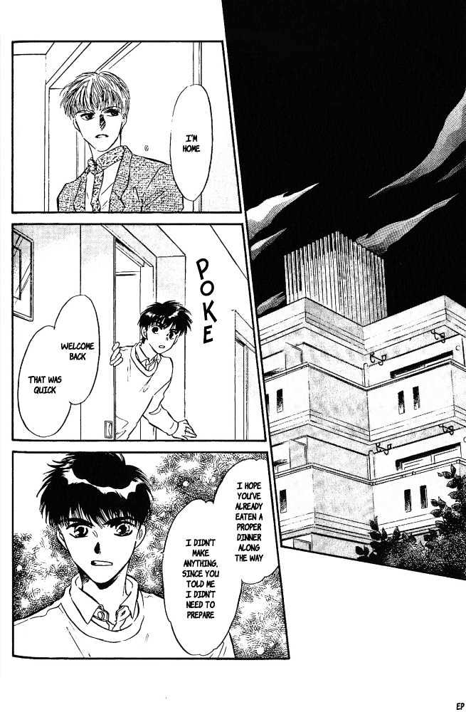 Yume No Kodomo Chapter 4.4 #1