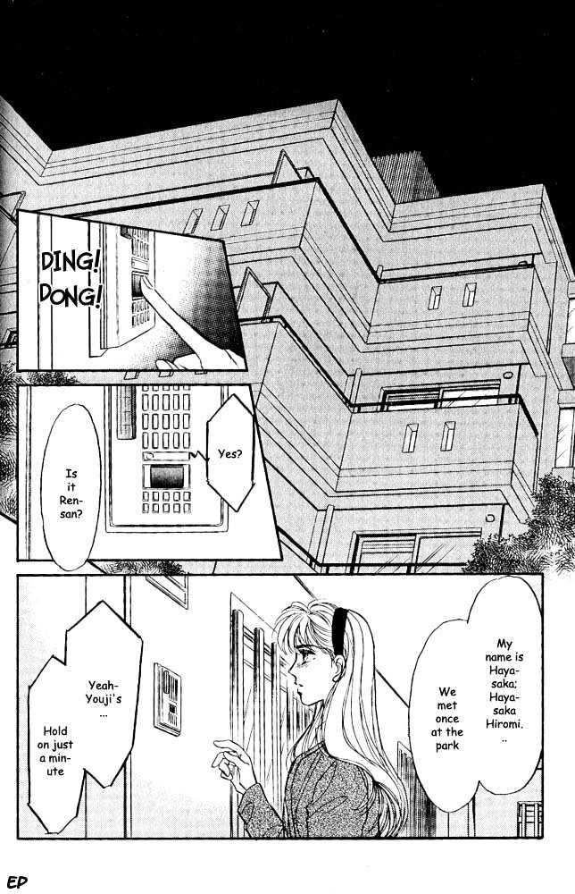 Yume No Kodomo Chapter 3.1 #26