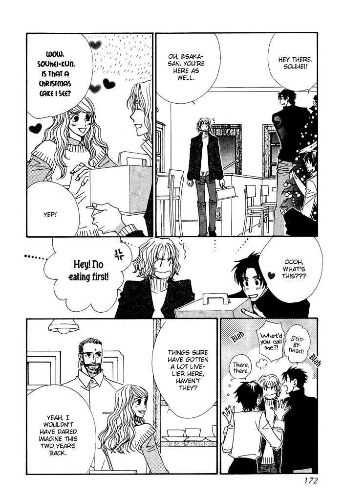 Gokuraku Cafe Chapter 9 #32