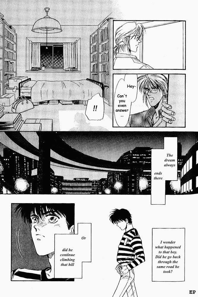 Yume No Kodomo Chapter 1.5 #5