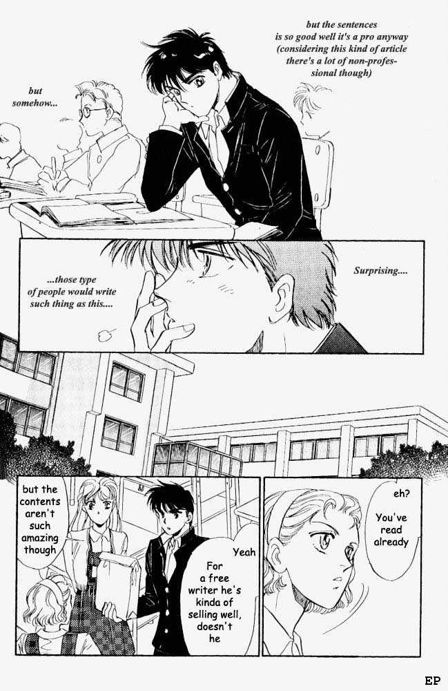 Yume No Kodomo Chapter 1.3 #7