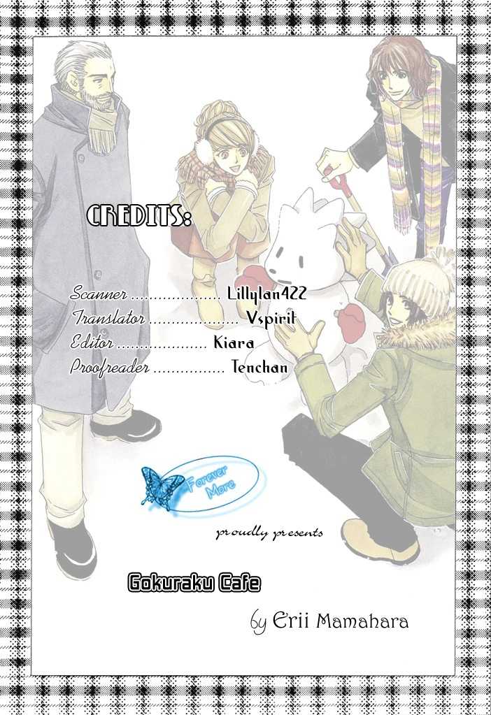 Gokuraku Cafe Chapter 4.1 #33