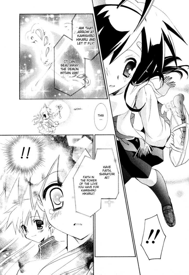 Dei Ecchi Ei Chapter 6 #23