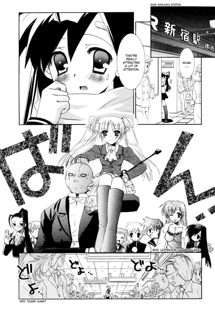 Dei Ecchi Ei Chapter 5 #3