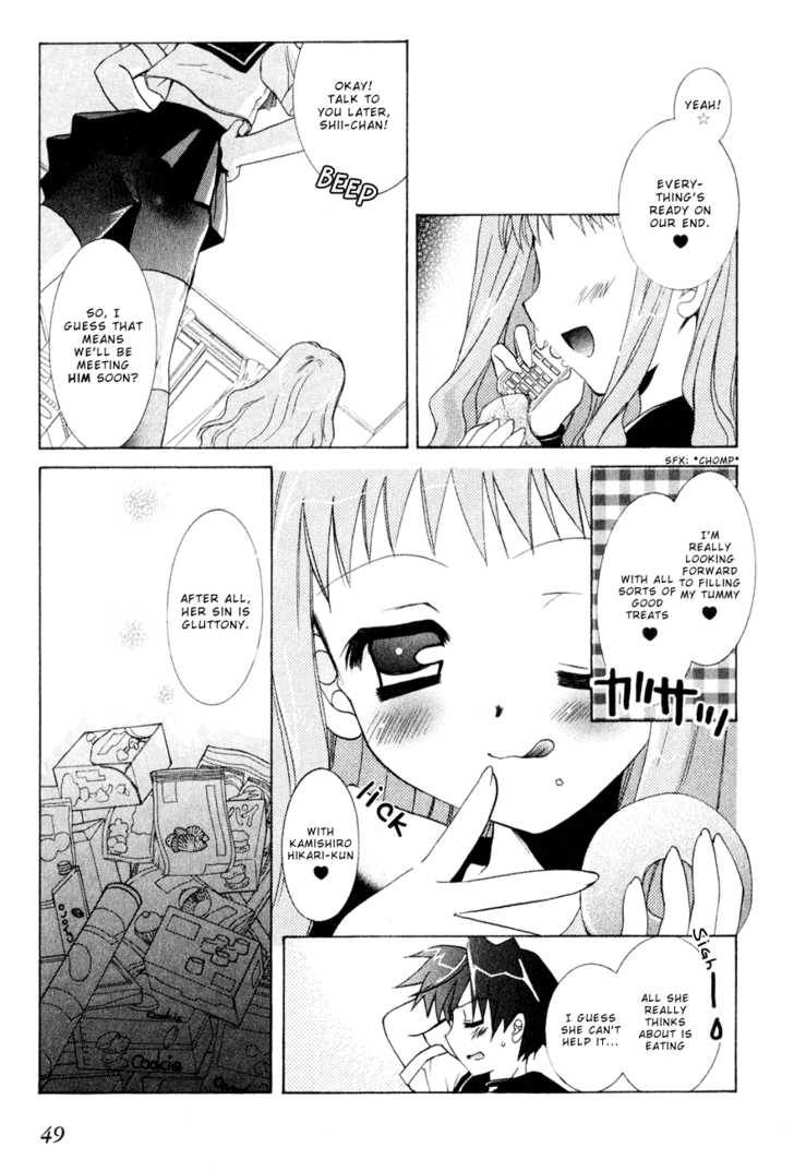 Dei Ecchi Ei Chapter 2 #2