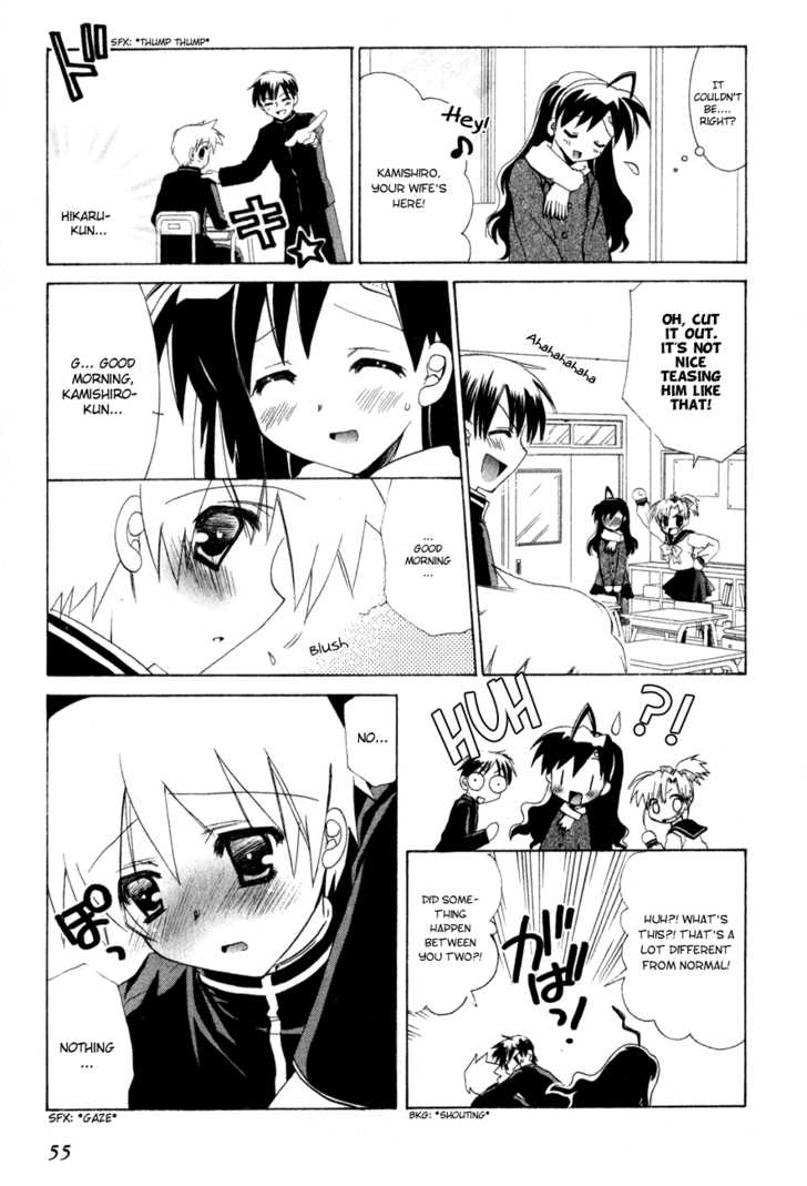 Dei Ecchi Ei Chapter 2 #8