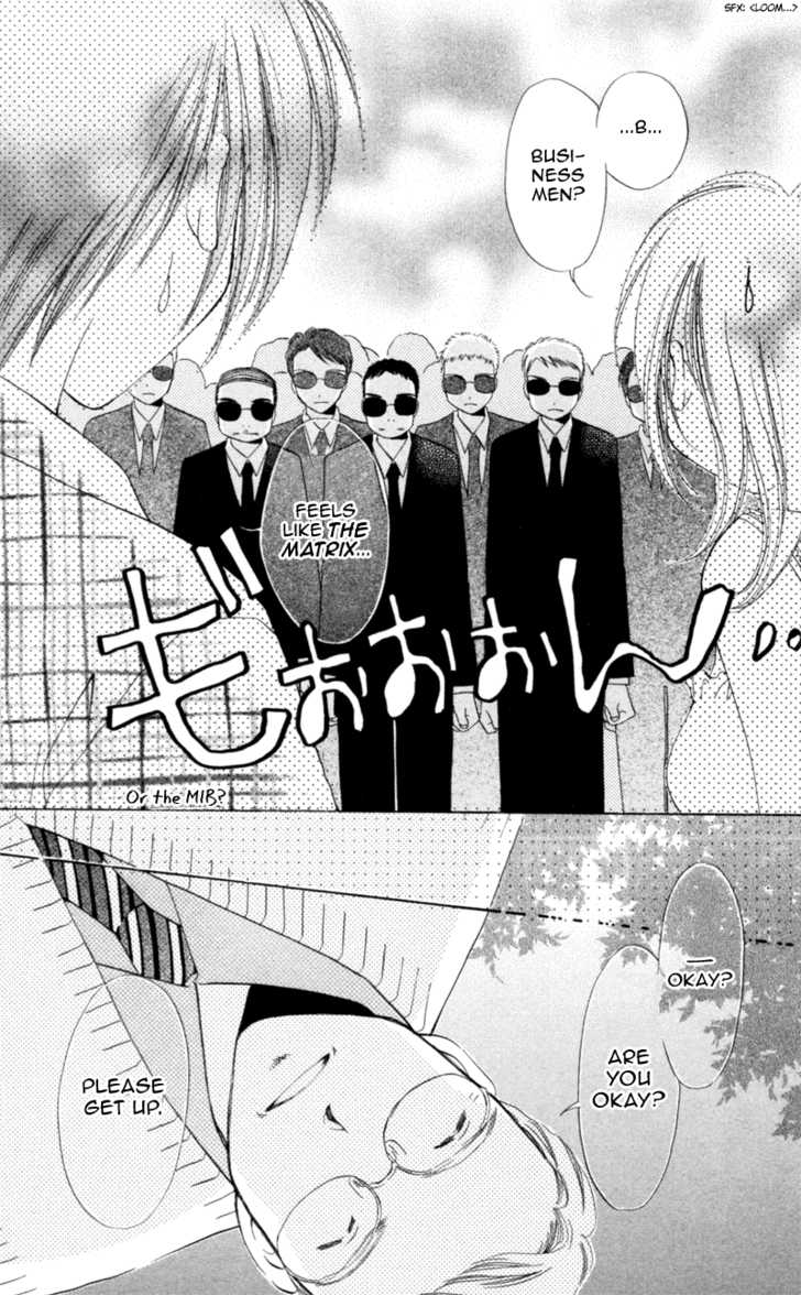 Goshujin-Sama To Atashi Chapter 2 #32