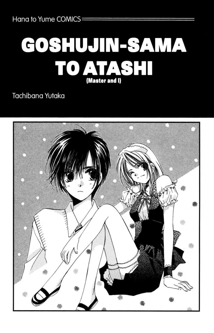 Goshujin-Sama To Atashi Chapter 1 #4