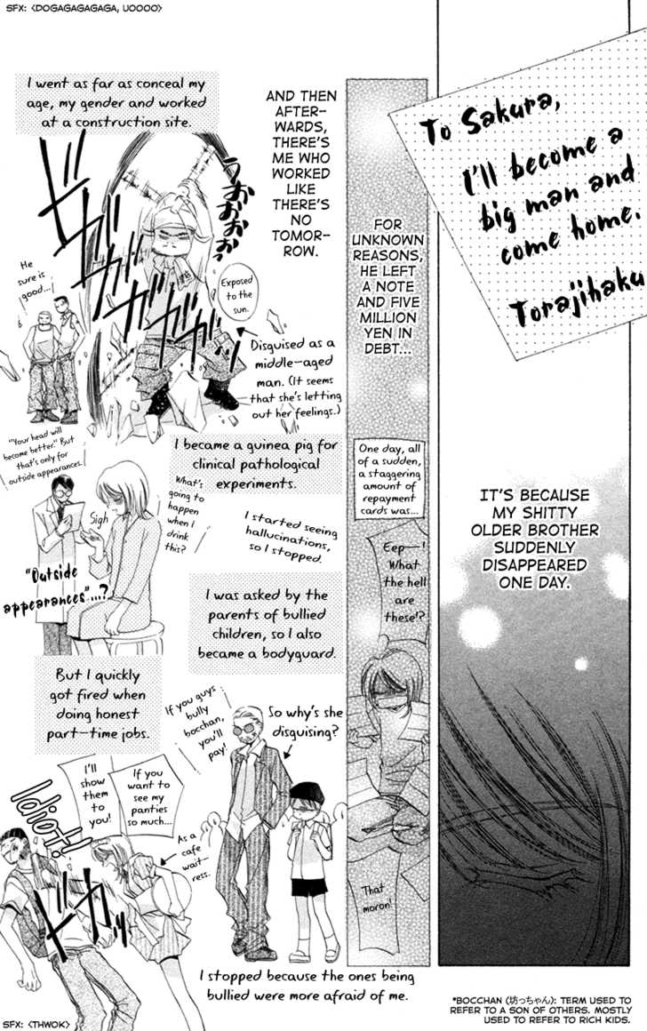 Goshujin-Sama To Atashi Chapter 1 #14