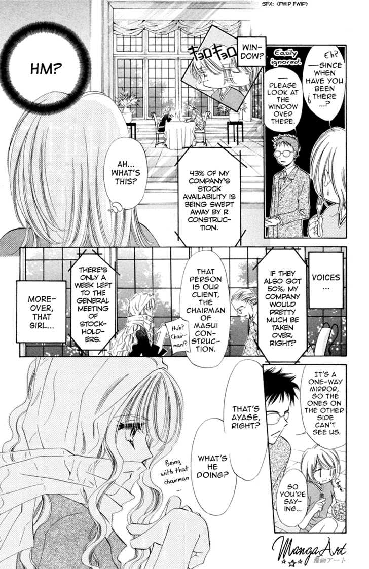 Goshujin-Sama To Atashi Chapter 1 #20