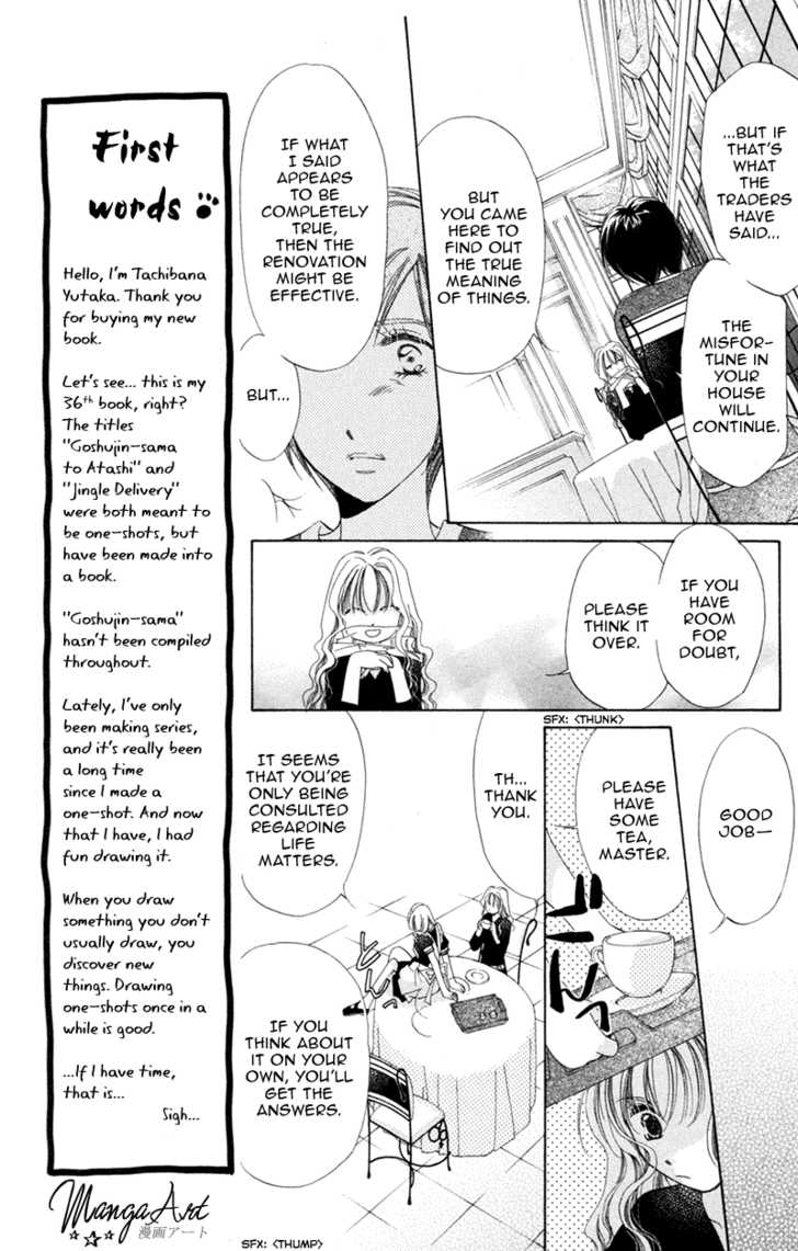 Goshujin-Sama To Atashi Chapter 1 #32