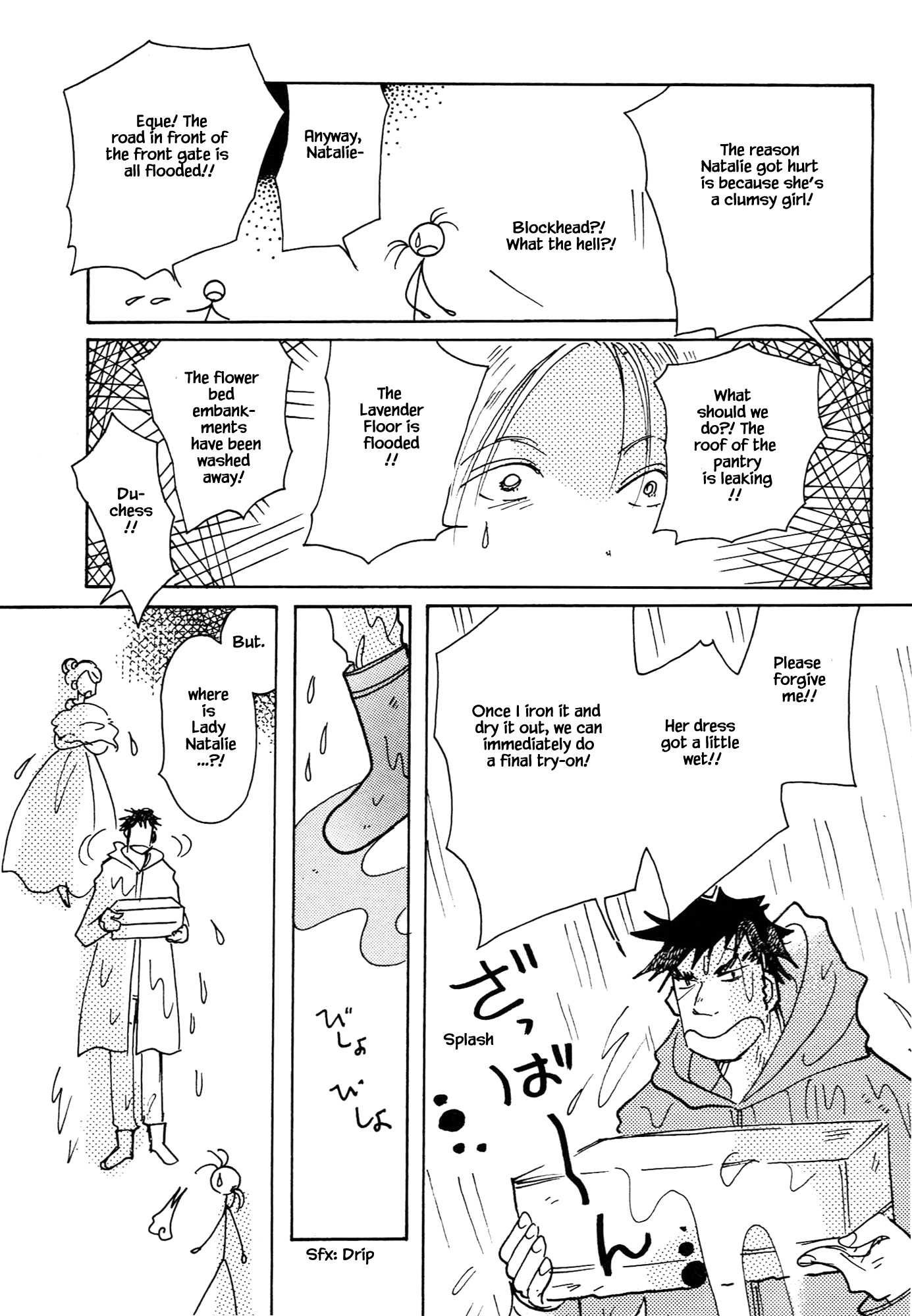 Karubania Monogatari Chapter 67.5 #11