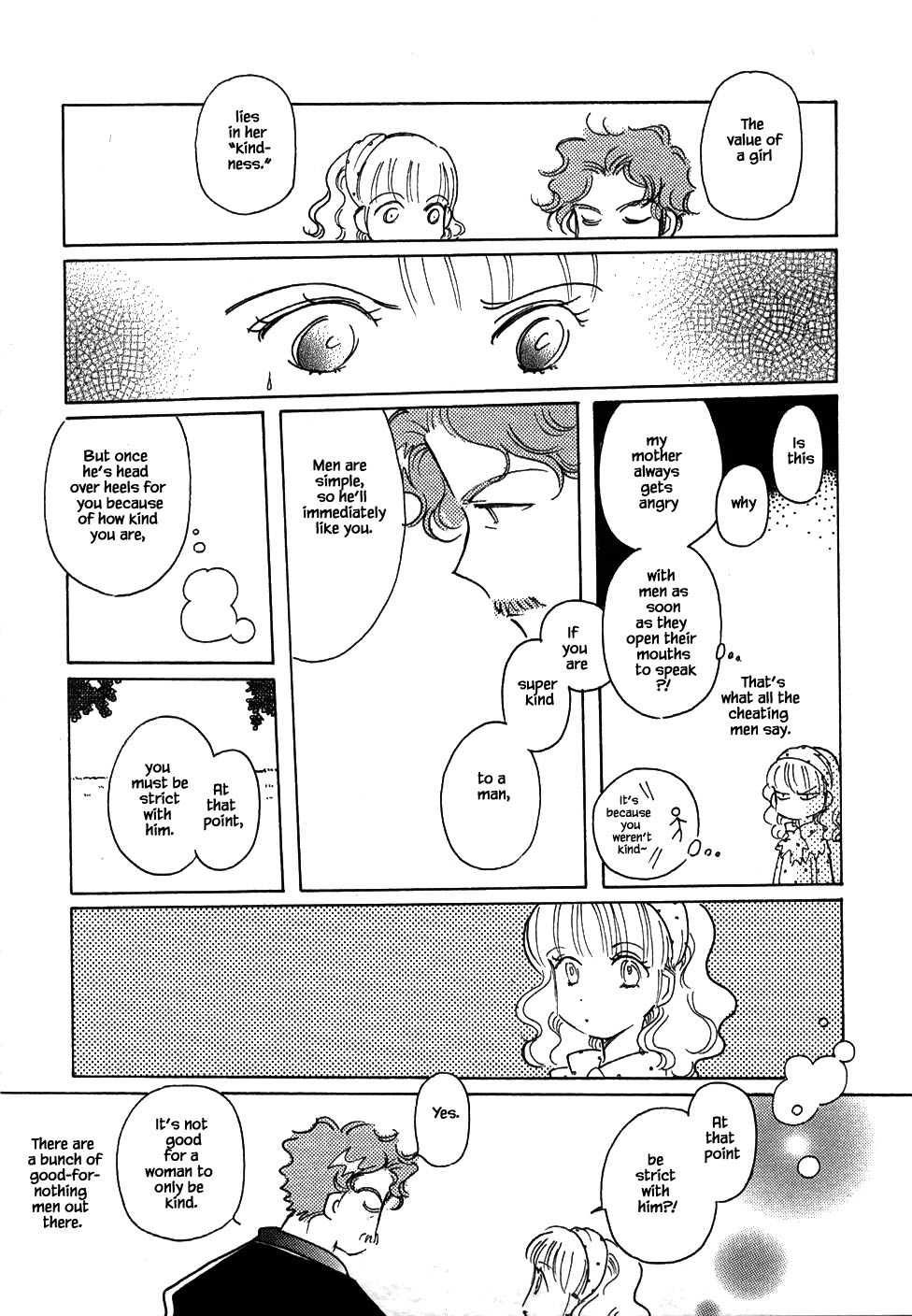 Karubania Monogatari Chapter 49 #17