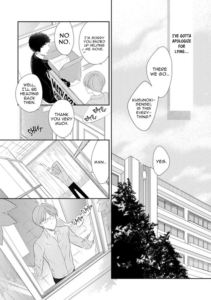 Mike-Chan To Kuro-Sensei Chapter 4 #6