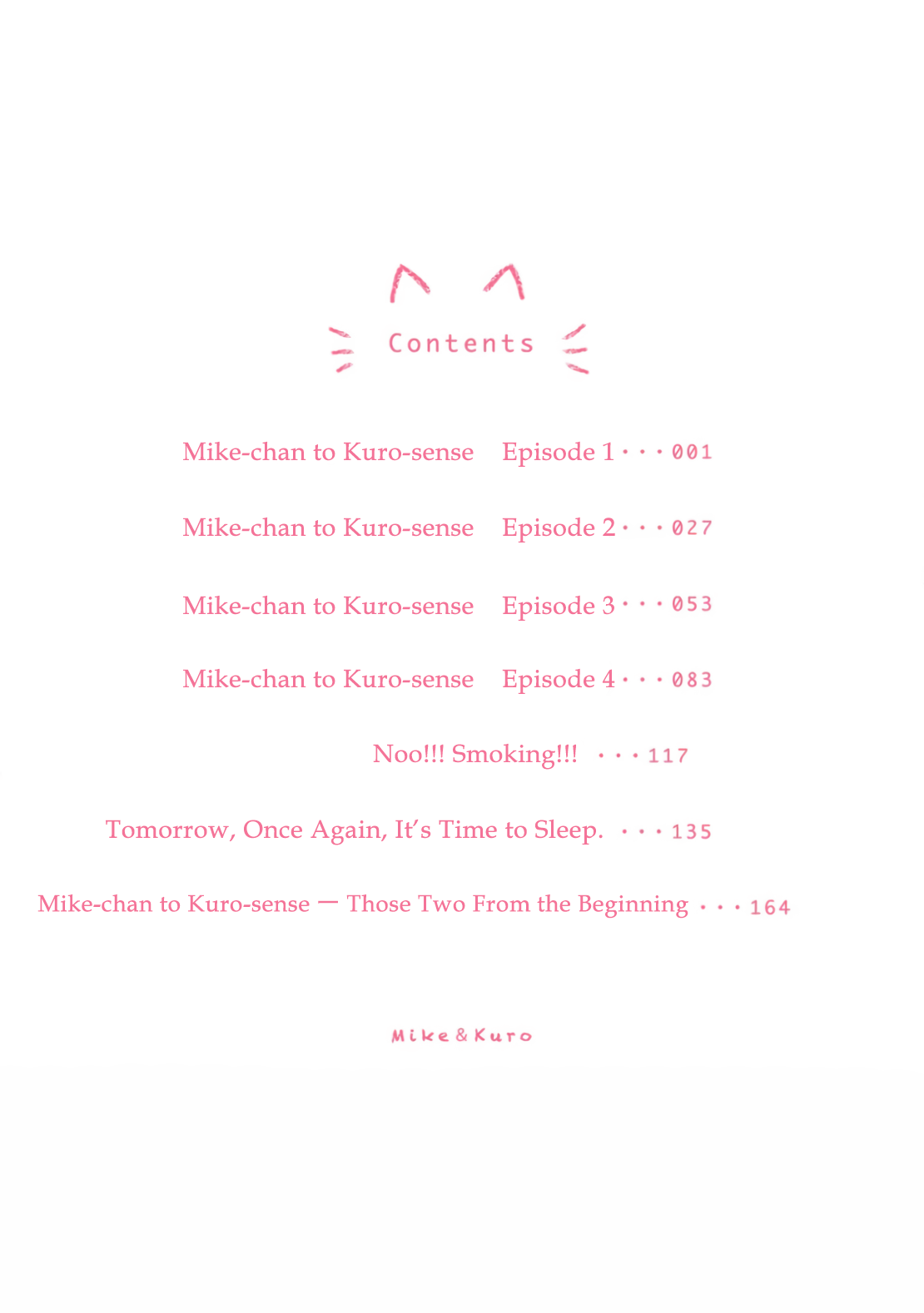 Mike-Chan To Kuro-Sensei Chapter 1 #7