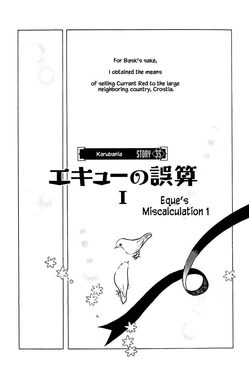 Karubania Monogatari Chapter 35.1 #7