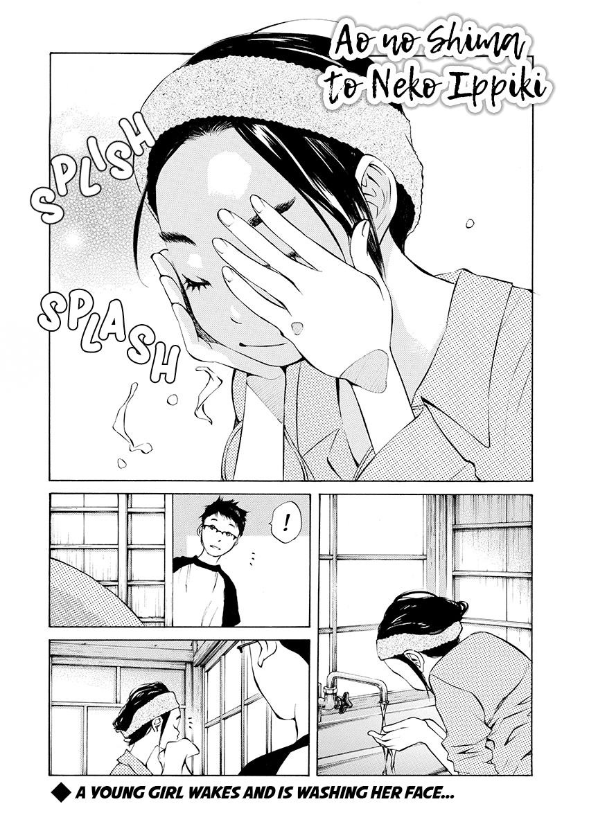 Ao No Shima To Neko Ippiki Chapter 9 #1