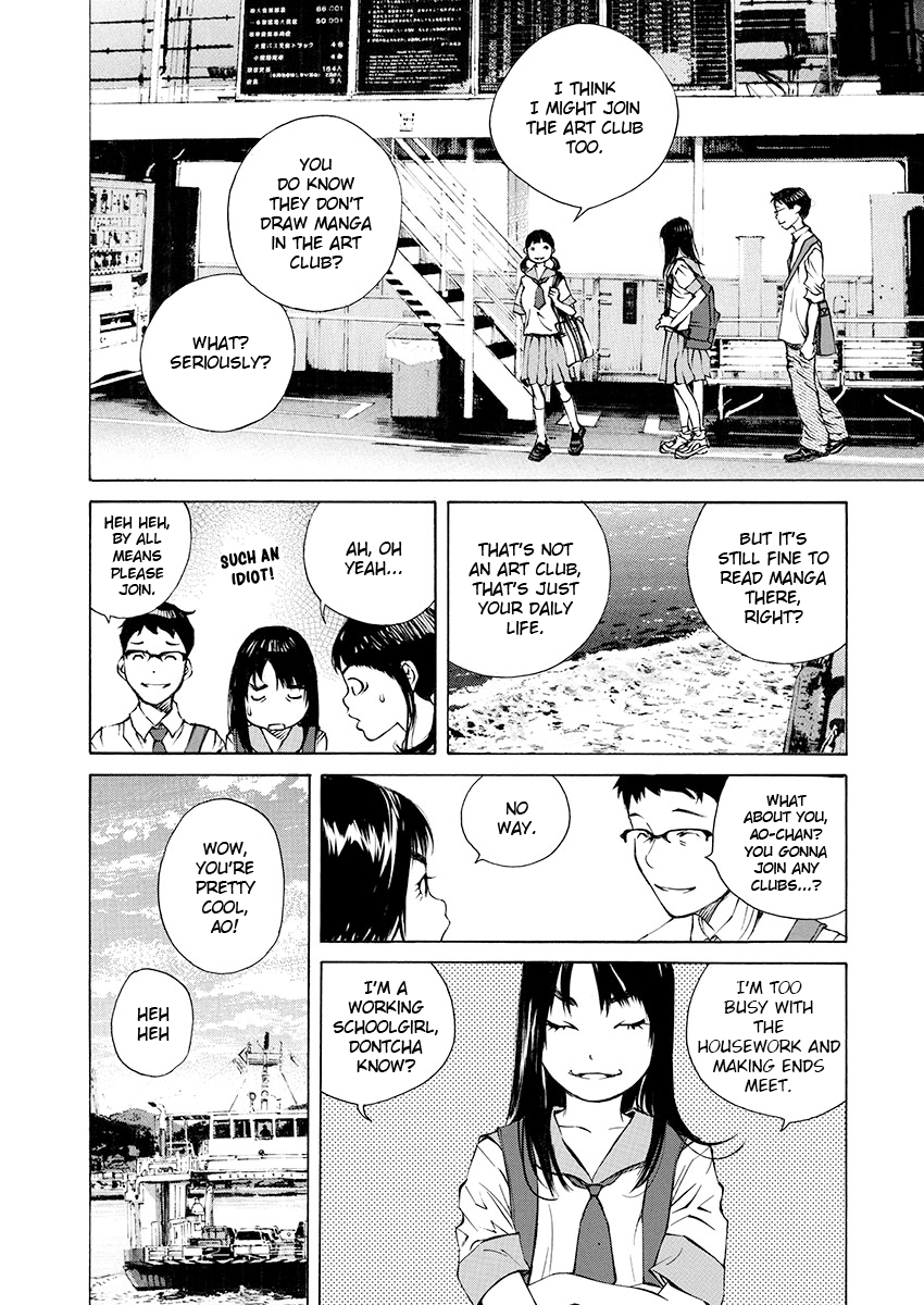 Ao No Shima To Neko Ippiki Chapter 9 #13