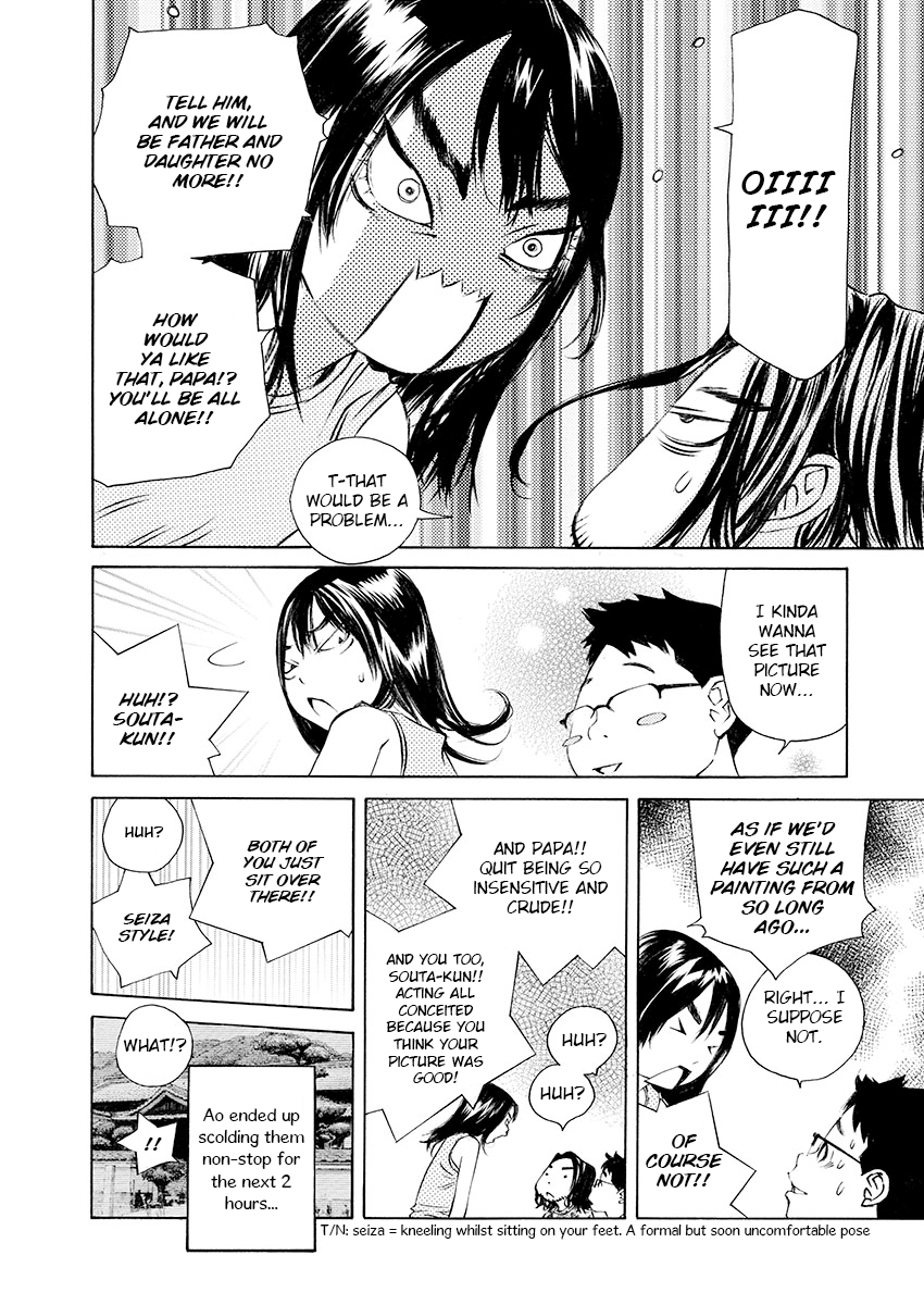 Ao No Shima To Neko Ippiki Chapter 7 #18