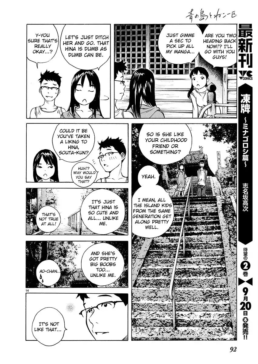 Ao No Shima To Neko Ippiki Chapter 3 #14