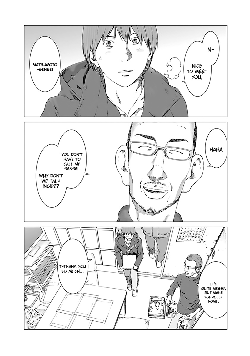 Yuugai Toshi Chapter 5 #3