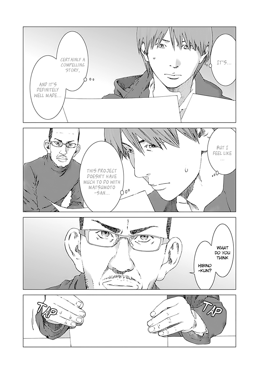 Yuugai Toshi Chapter 5 #6