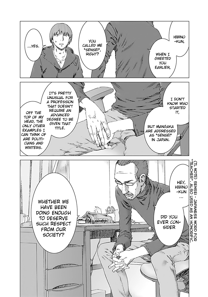 Yuugai Toshi Chapter 5 #17