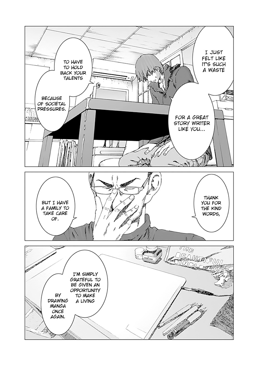 Yuugai Toshi Chapter 5 #23