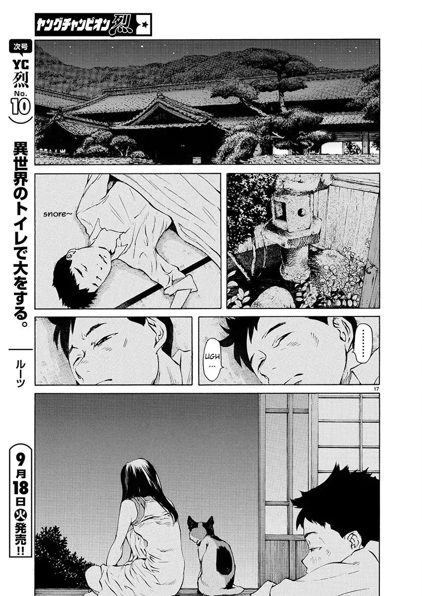 Ao No Shima To Neko Ippiki Chapter 2 #15