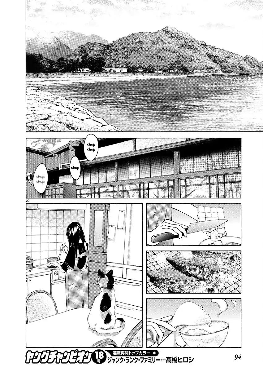 Ao No Shima To Neko Ippiki Chapter 2 #17