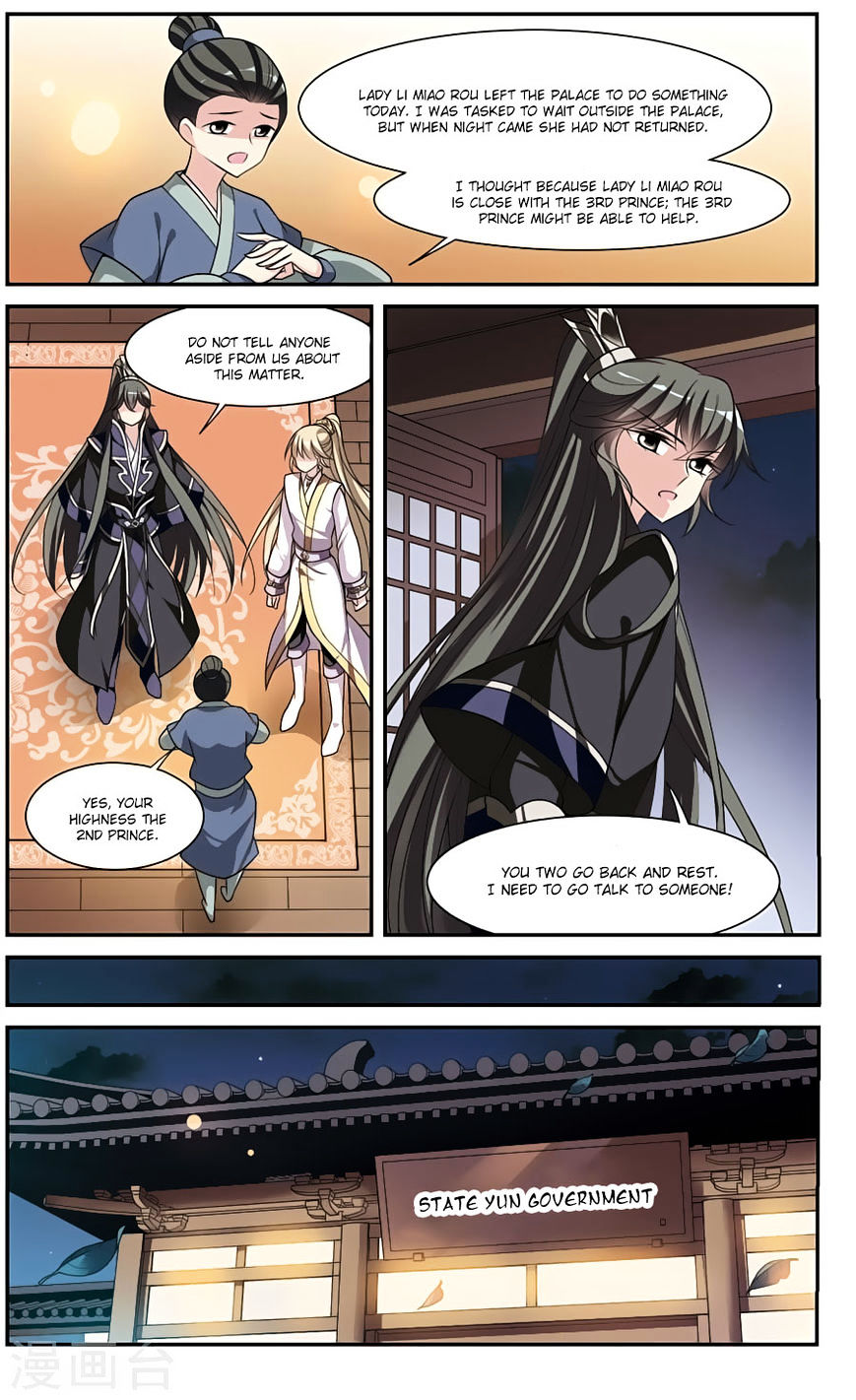 Xuan Ji Ci Chapter 15 #10