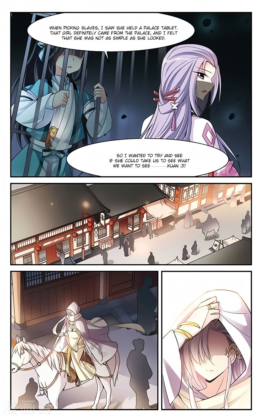 Xuan Ji Ci Chapter 15 #45