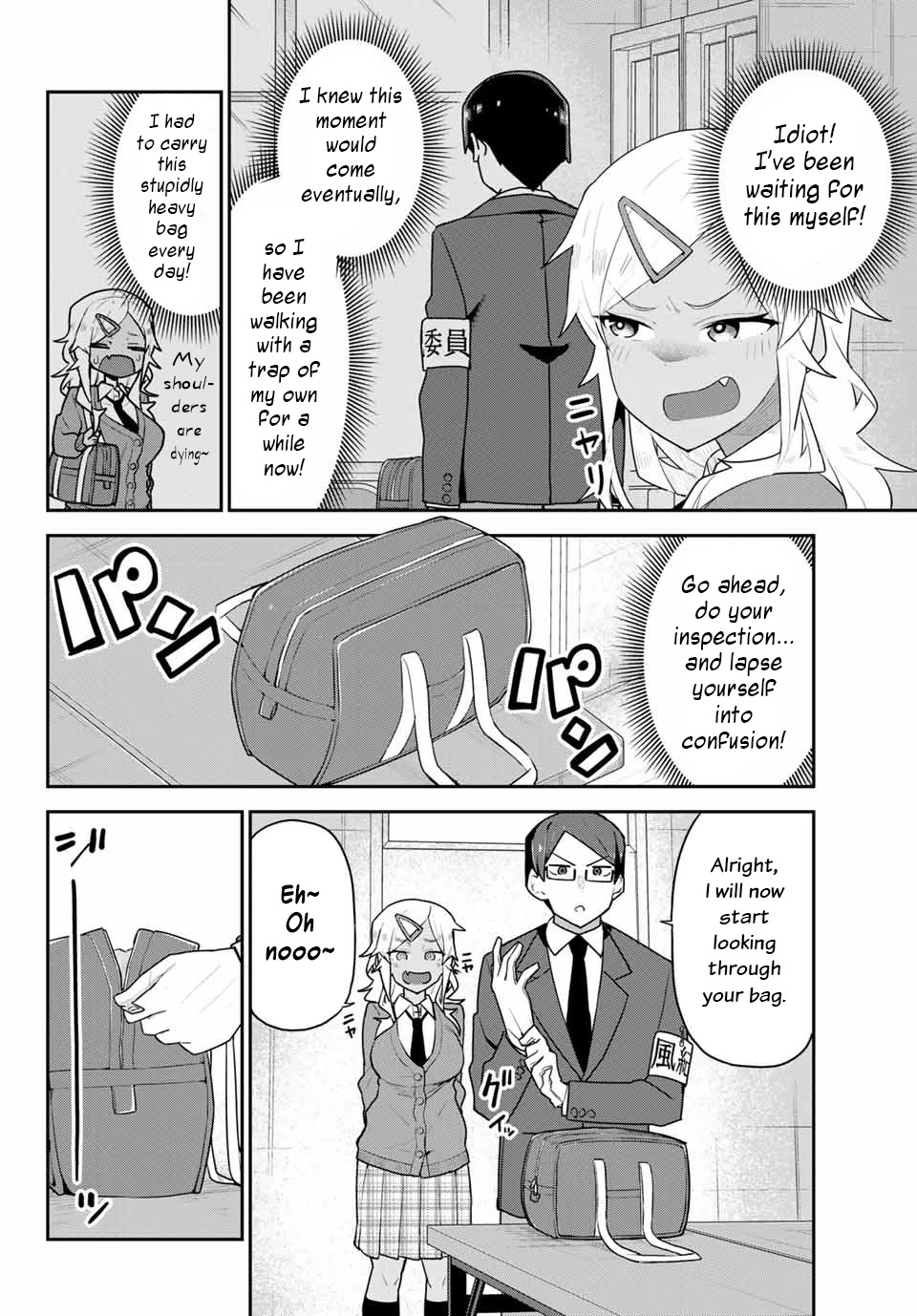 Midashitai Giya-San To Midarenai Tadamichi Chapter 6 #2