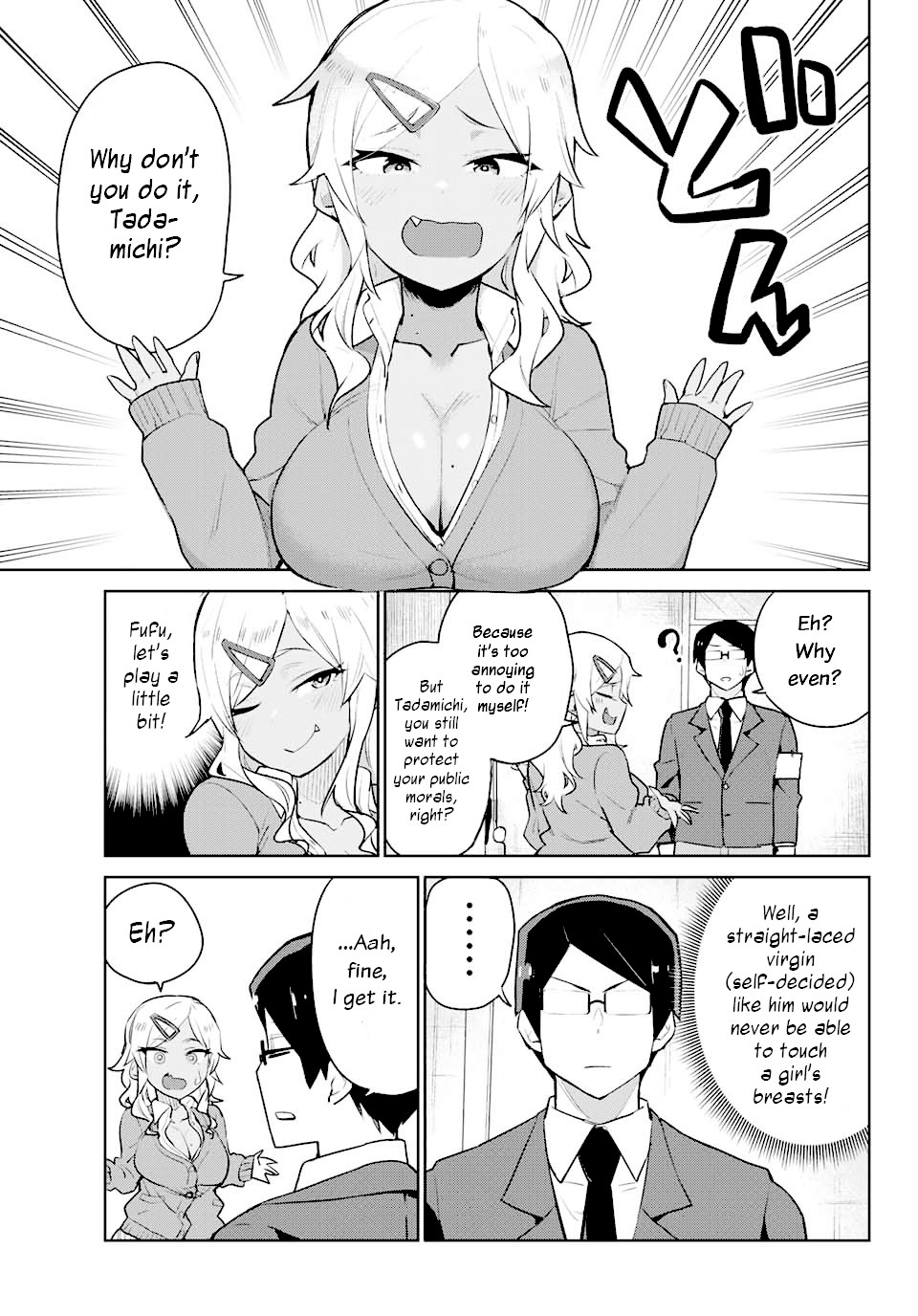 Midashitai Giya-San To Midarenai Tadamichi Chapter 1 #5