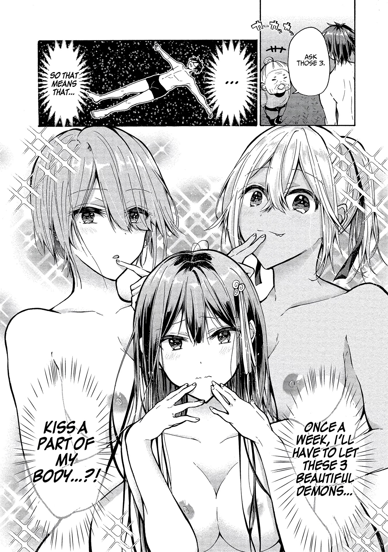 The Three Sisters Are Trying To Seduce Me!! Chapter 2 #27