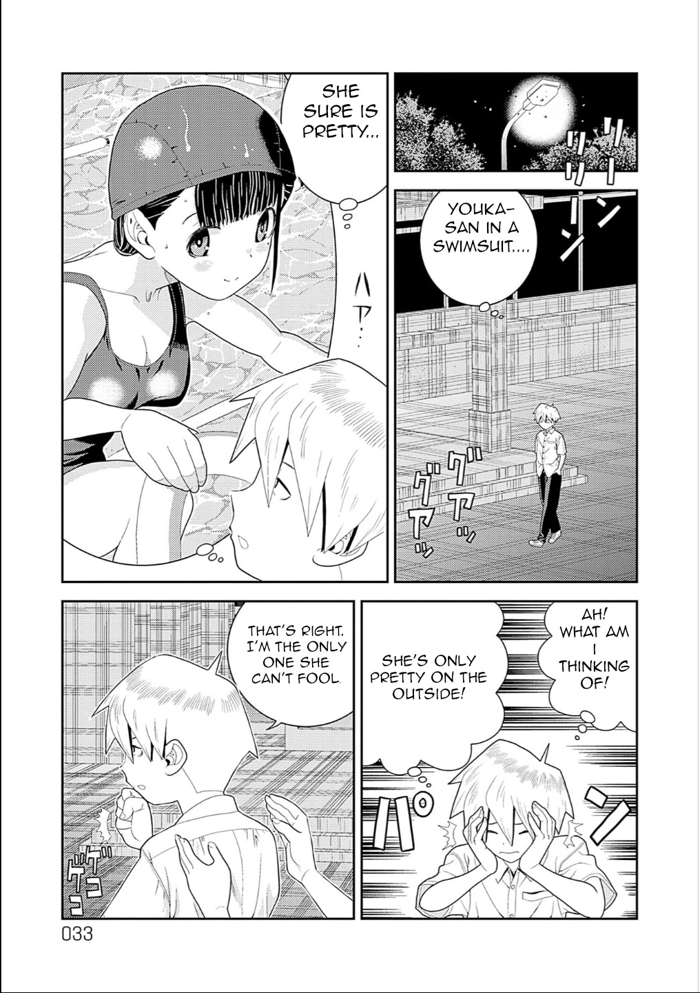 Yoka-San Ga Nameru Chapter 4 #3