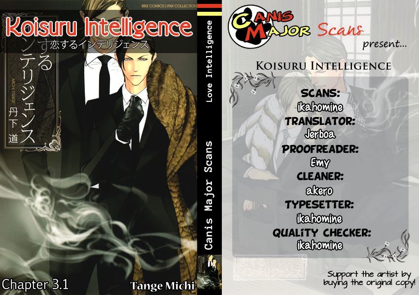 Koisuru Intelligence Chapter 3.1 #3