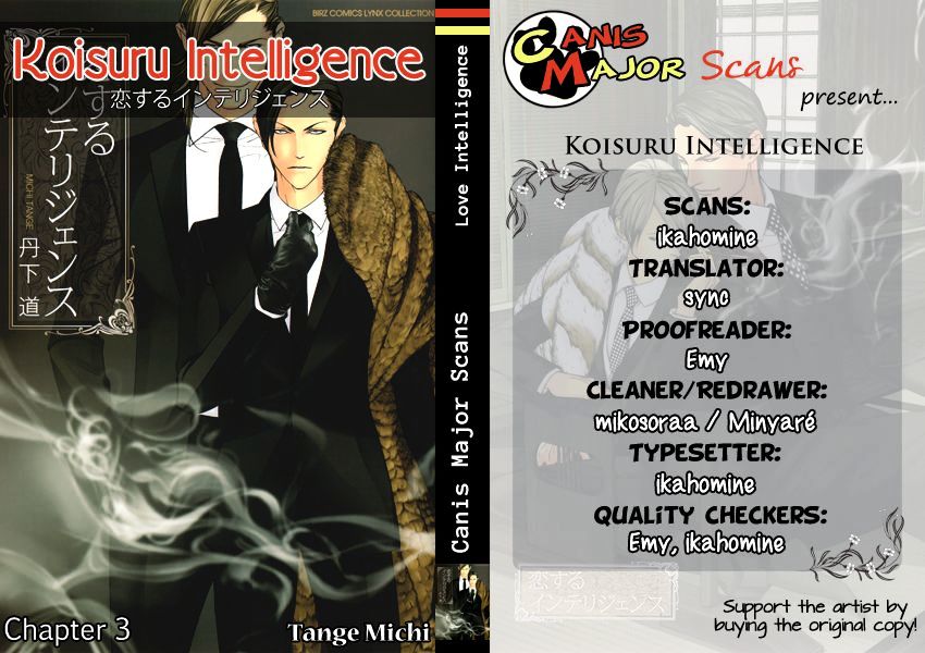 Koisuru Intelligence Chapter 3 #2