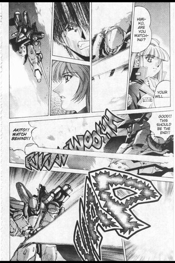 Martian Successor Nadesico Chapter 4.2 #51