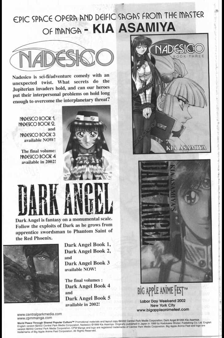 Martian Successor Nadesico Chapter 3.2 #74