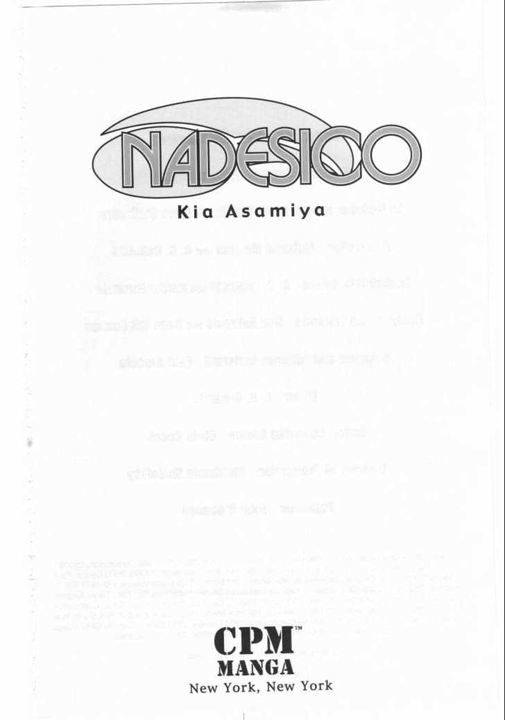 Martian Successor Nadesico Chapter 1 #2