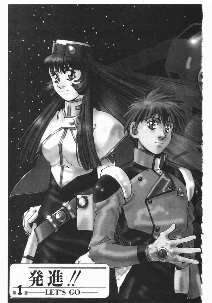 Martian Successor Nadesico Chapter 1 #5